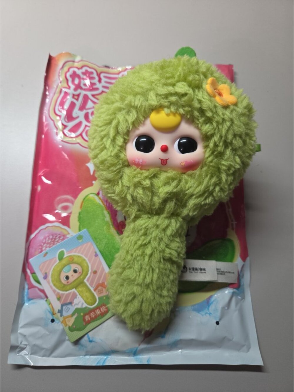 Baby three brush green apple